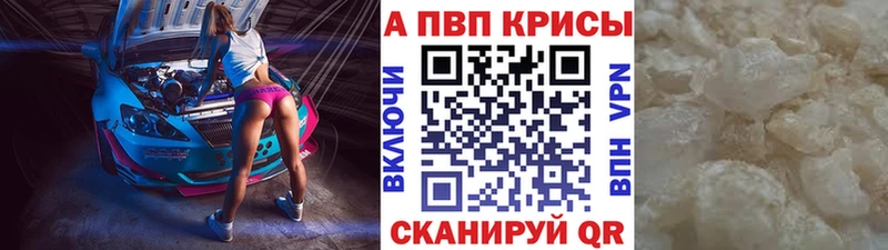 МЕГА рабочий сайт  Суджа  Alpha-PVP Соль 