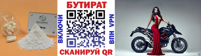 Бутират GHB  Суджа 