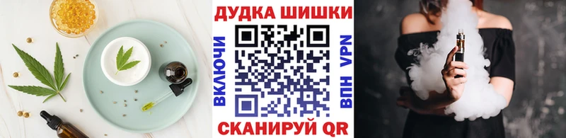 Еда ТГК конопля  Суджа 