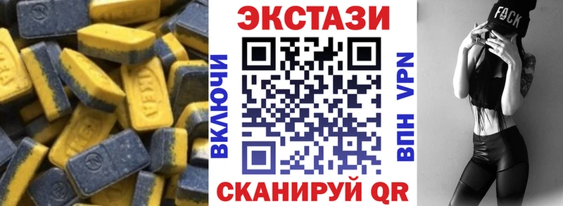 Ecstasy 300 mg  купить наркоту  Суджа 