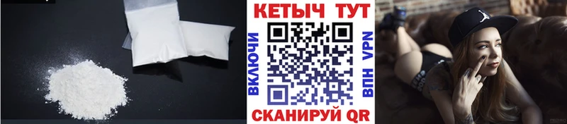 КЕТАМИН ketamine  наркошоп  Суджа 