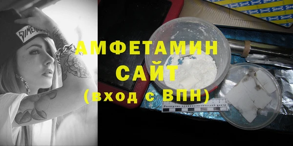 мет Магас
