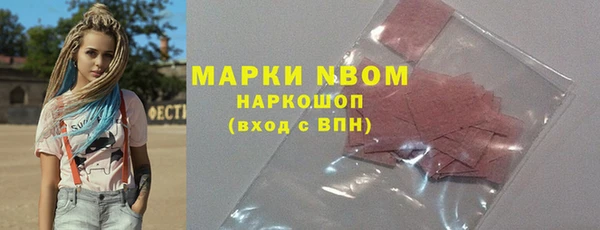 гашиш Ахтубинск