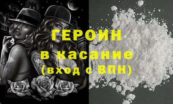 мет Магас