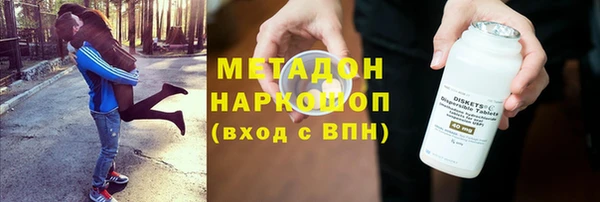 марки nbome Бабаево