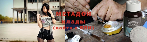 мет Магас