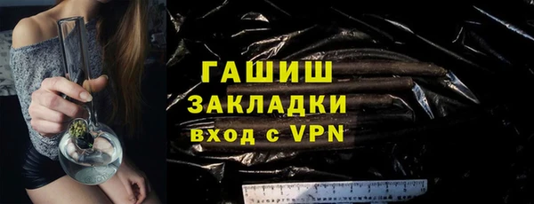 мет Магас