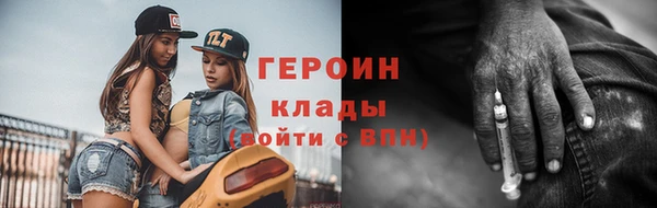 стаф Майский