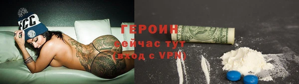 мет Магас