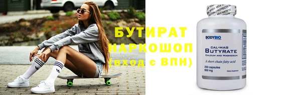 мет Магас