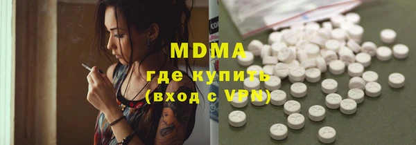 стаф Майский