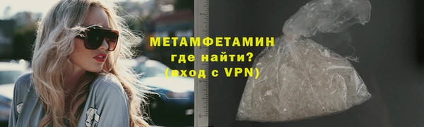 мет Магас