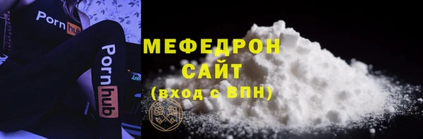 стаф Майский