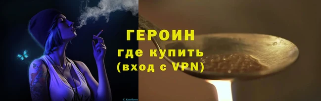 мет Магас