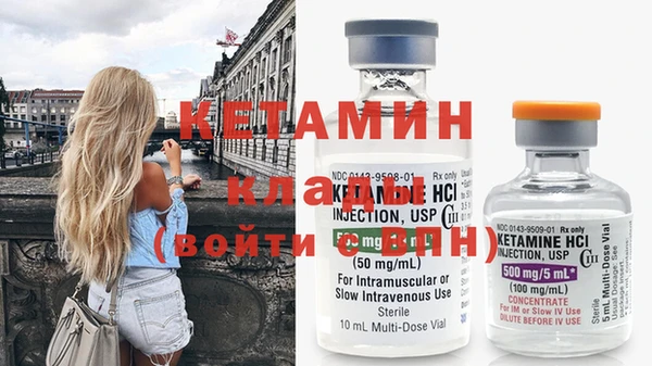 мет Магас