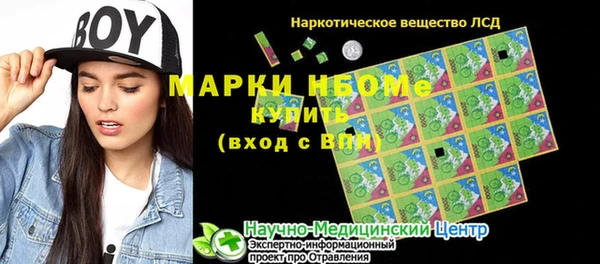 мет Магас