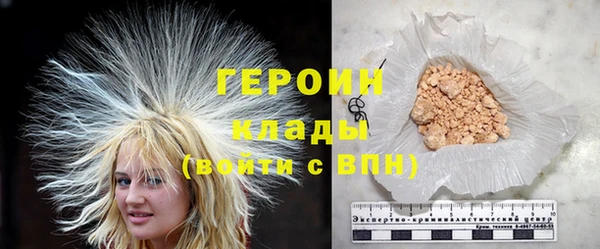 мет Магас