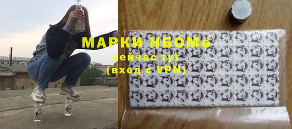 стаф Майский