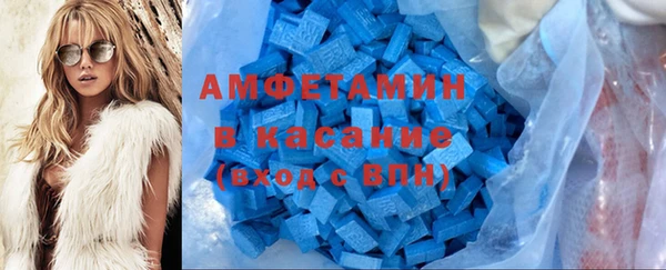 мет Магас