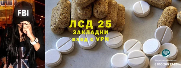 стаф Майский