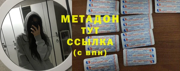 мет Магас