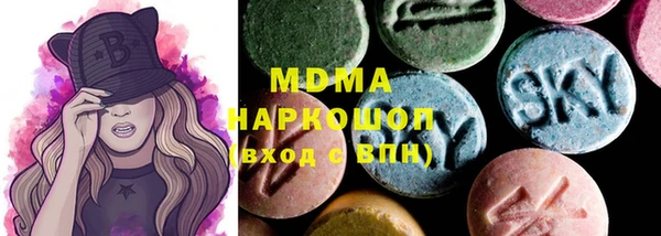 стаф Майский