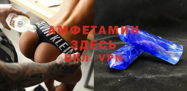 стаф Майский