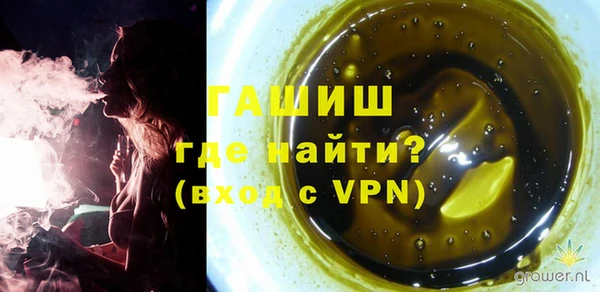 мет Магас