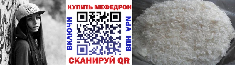 Меф mephedrone  даркнет сайт  Суджа 