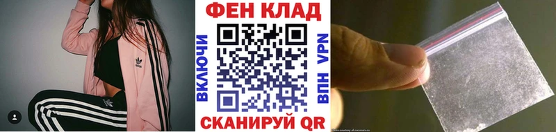 Метамфетамин кристалл  закладки  Суджа 