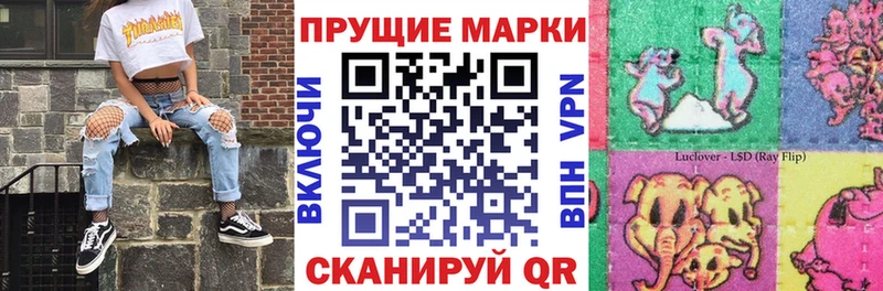 Марки N-bome 1500мкг  Суджа 
